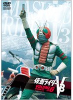 仮面ライダーV3 VOL.6　アクション