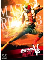 仮面ライダーV3 VOL.7　アクション