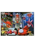 マジンガーZ VOL.2　アクション