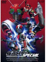 仮面ライダースペシャル　アクション