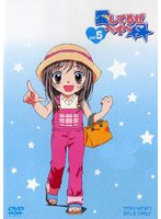 愛してるぜベイベ☆☆ VOL.5　テレビ