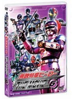 東映特撮ヒーロー THE MOVIE VOL.6＜完＞　アクション
