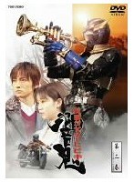 仮面ライダー響鬼 第2巻　アクション