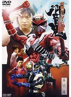 仮面ライダー響鬼 第6巻　アクション