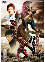 仮面ライダー響鬼 第11巻　アクション