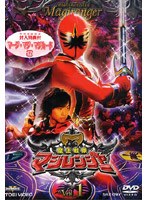 魔法戦隊マジレンジャー VOL.1　アクション