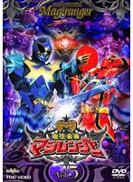 魔法戦隊マジレンジャー VOL.5　アクション