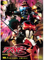 アクマイザー3 Vol.1　テレビ