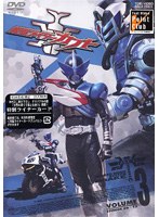 仮面ライダーカブト Volume3　アクション