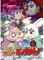 祝（ハピ☆ラキ）ビックリマン VOL.5　アクション