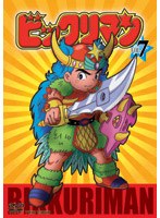 ビックリマン VOL.7　アクション