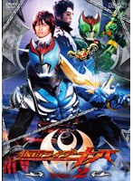 【クリックで詳細表示】仮面ライダーキバ VOL.2