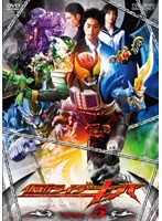仮面ライダーキバ VOL.5　アクション