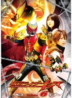 仮面ライダーキバ VOL.6　アクション