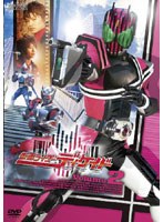 仮面ライダーディケイド VOL.2　アクション