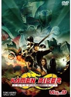 【クリックで詳細表示】KAMEN RIDER DRAGON KNIGHT VOL.9