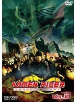 【クリックで詳細表示】KAMEN RIDER DRAGON KNIGHT VOL.10＜完＞