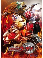 仮面ライダーウィザード VOL.12　アクション
