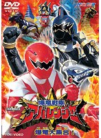 ヒーロークラブ 爆竜戦隊アバレンジャー 爆竜大集合！　アクション