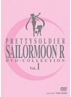 <strong></strong>mZ[[[R DVD-COLLECTION VOL.1 iԌ萶Yj width=