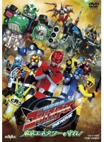 特命戦隊ゴーバスターズ THE MOVIE 東京エネタワーを守れ！　アクション
