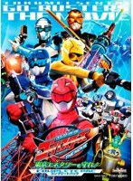 特命戦隊ゴーバスターズ THE MOVIE 東京エネタワーを守れ！ コンプリートパック　アクション