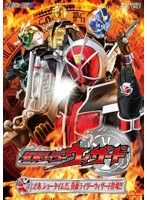 HERO CLUB 仮面ライダーウィザード VOL.1　アクション