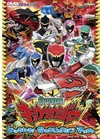 ヒーロークラブ 獣電戦隊キョウリュウジャー VOL.2 ムッキムキ！ キョウリュウジン マッチョ　アクション