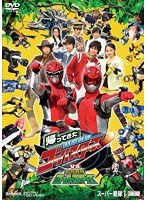 帰ってきた特命戦隊ゴーバスターズVS動物戦隊ゴーバスターズ　アクション