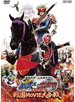 仮面ライダー×仮面ライダー 鎧武＆ウィザード 天下分け目の戦国MOVIE大合戦　アクション