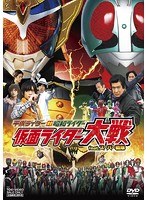 平成ライダー対昭和ライダー 仮面ライダー大戦 feat.スーパー戦隊　アクション