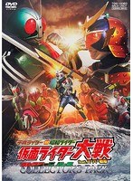 平成ライダー対昭和ライダー 仮面ライダー大戦 feat.スーパー戦隊 コレクターズパック　アクション