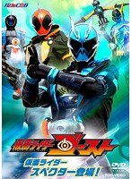 【クリックで詳細表示】ヒーロークラブ 仮面ライダーゴースト VOL.2
