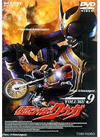 仮面ライダークウガ 9　アクション