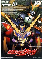 仮面ライダークウガ 10　アクション