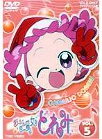 おジャ魔女どれみ 5　テレビ