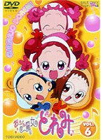 おジャ魔女どれみ 6　テレビ