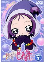 おジャ魔女どれみ 7　テレビ