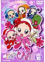 おジャ魔女どれみ 10　テレビ