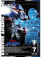 宇宙刑事シャイダー VOL.7　アクション