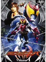 【クリックで詳細表示】仮面ライダーキバ VOL.1