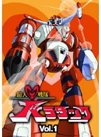 超人戦隊バラタック VOL.1　アクション