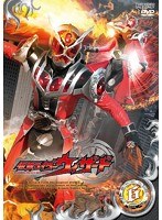 仮面ライダーウィザード VOL.6　アクション