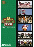 石ノ森章太郎大全集 VOL.7 TV特撮・ドラマ1980-1984　アクション