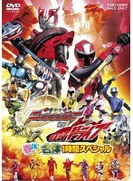 【クリックで詳細表示】手裏剣戦隊ニンニンジャーVS仮面ライダードライブ 春休み合体スペシャル