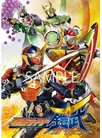 【クリックで詳細表示】仮面ライダー鎧武/ガイム 第十二巻