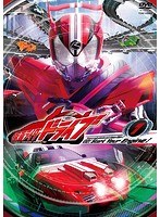 【クリックで詳細表示】仮面ライダードライブ VOL.1
