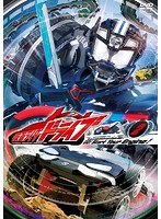 【クリックで詳細表示】仮面ライダードライブ VOL.2