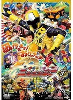 スーパー戦隊シリーズ:手裏剣戦隊ニンニンジャー VOL.3　テレビ