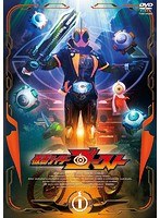 【クリックで詳細表示】仮面ライダーゴースト VOL.1